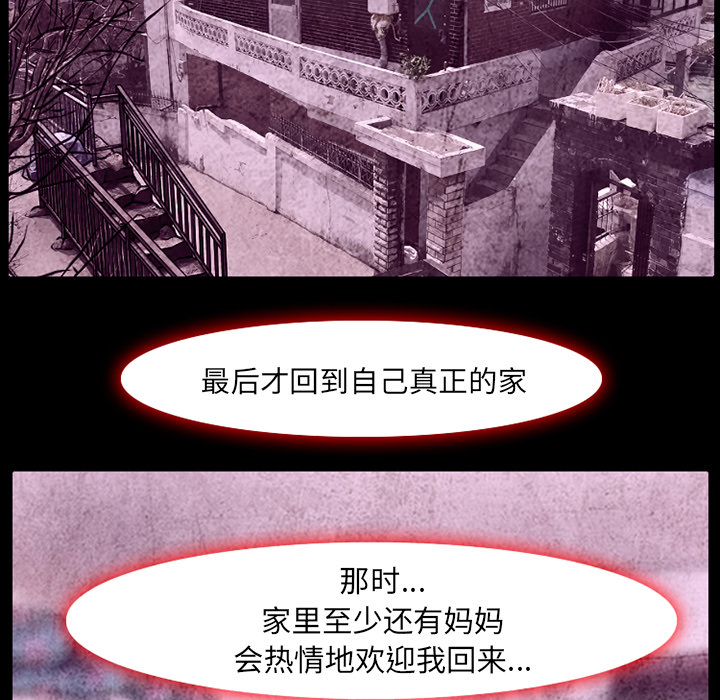 雷普利爱情：5 -雷普利爱情-无名（第16张）