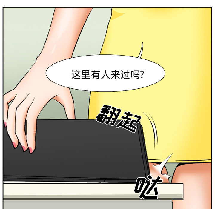雷普利爱情：7 -雷普利爱情-无名（第4张）