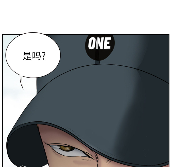 雷普利爱情：6 -雷普利爱情-无名（第11张）