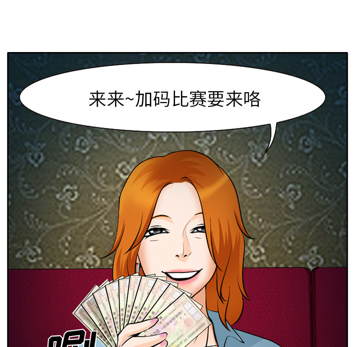 雷普利爱情：9 -雷普利爱情-无名（第2张）