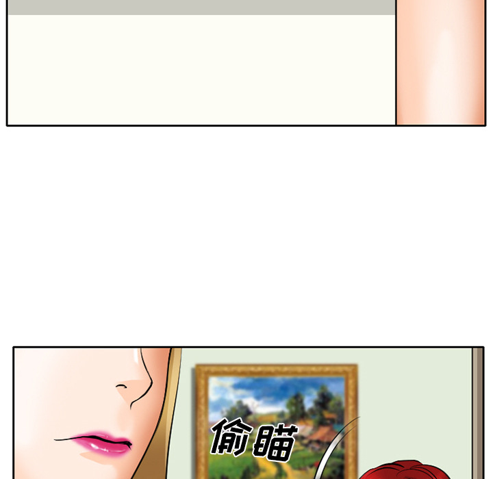 雷普利爱情：7 -雷普利爱情-无名（第5张）