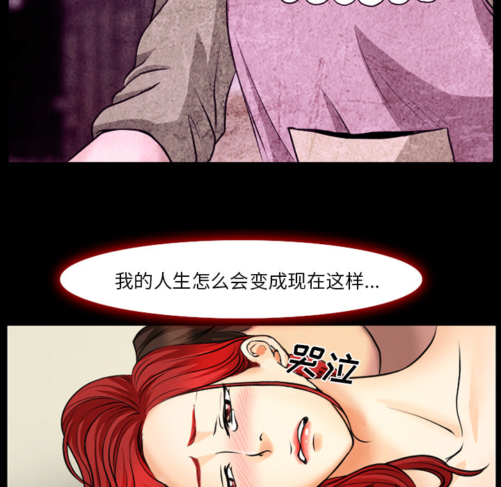 雷普利爱情：5 -雷普利爱情-无名（第18张）