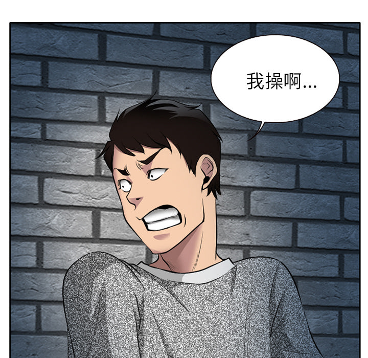 雷普利爱情：8 -雷普利爱情-无名（第5张）