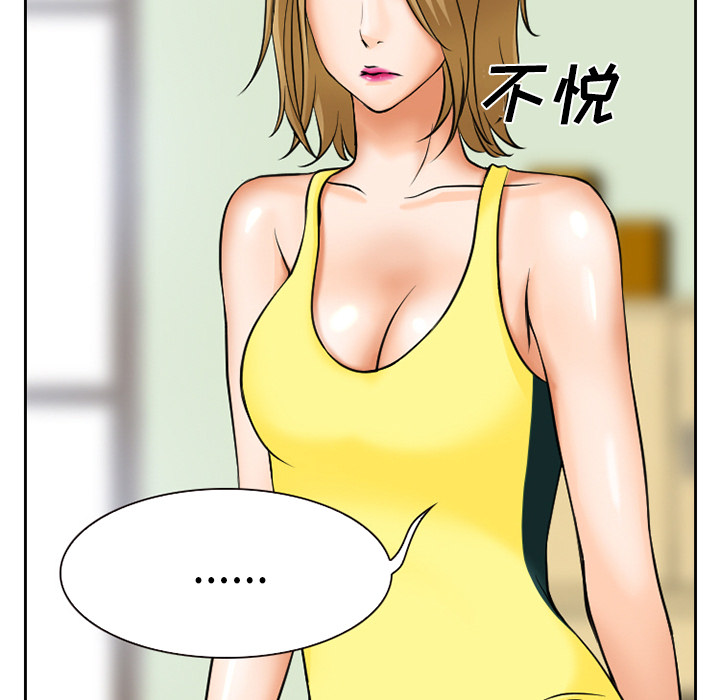 雷普利爱情：7 -雷普利爱情-无名（第8张）