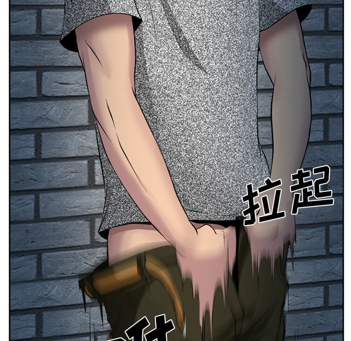 雷普利爱情：8 -雷普利爱情-无名（第6张）