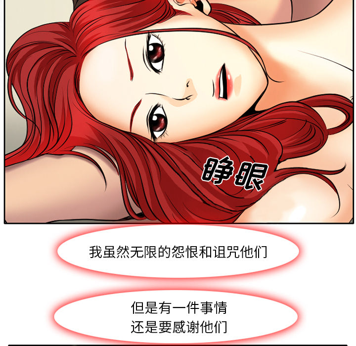 雷普利爱情：5 -雷普利爱情-无名（第20张）