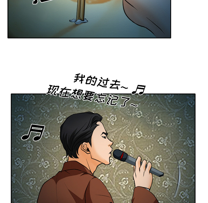 雷普利爱情：9 -雷普利爱情-无名（第5张）