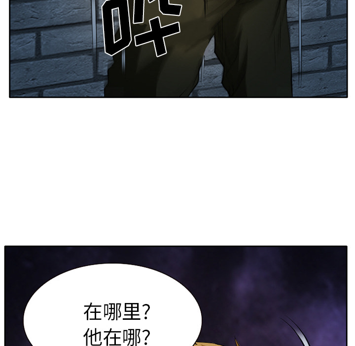雷普利爱情：8 -雷普利爱情-无名（第7张）