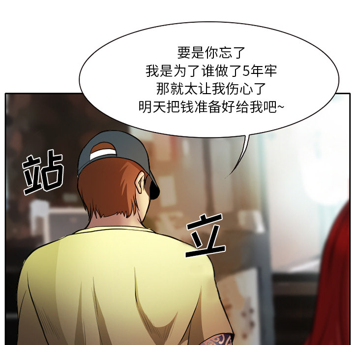 雷普利爱情：6 -雷普利爱情-无名（第16张）