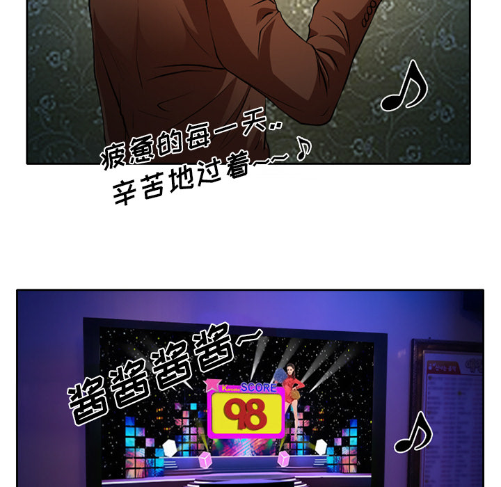 雷普利爱情：9 -雷普利爱情-无名（第6张）