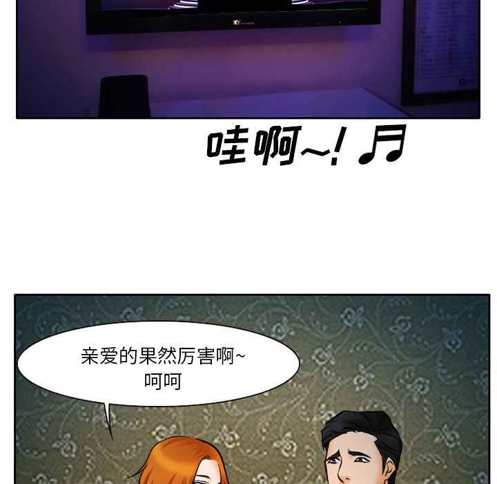 雷普利爱情：9 -雷普利爱情-无名（第7张）