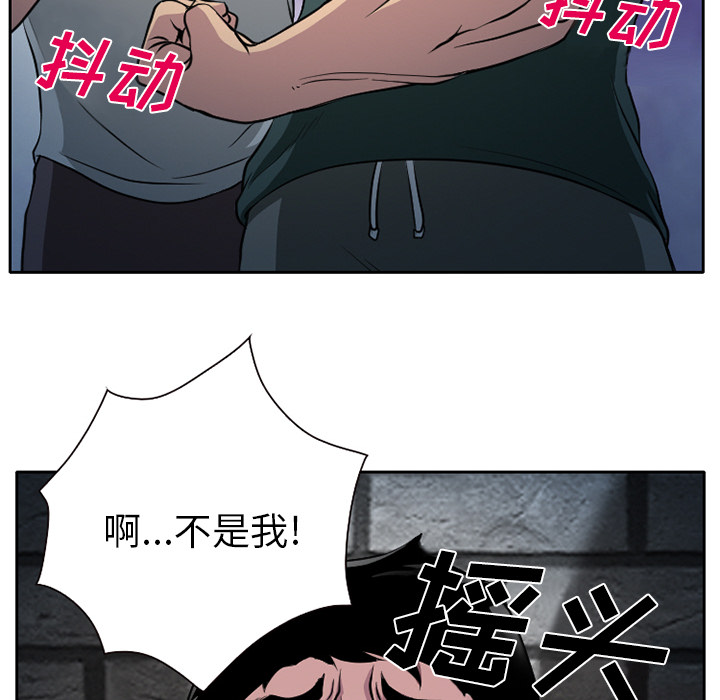 雷普利爱情：8 -雷普利爱情-无名（第9张）