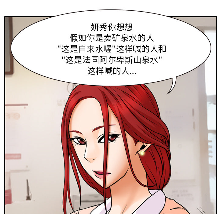 雷普利爱情：7 -雷普利爱情-无名（第13张）