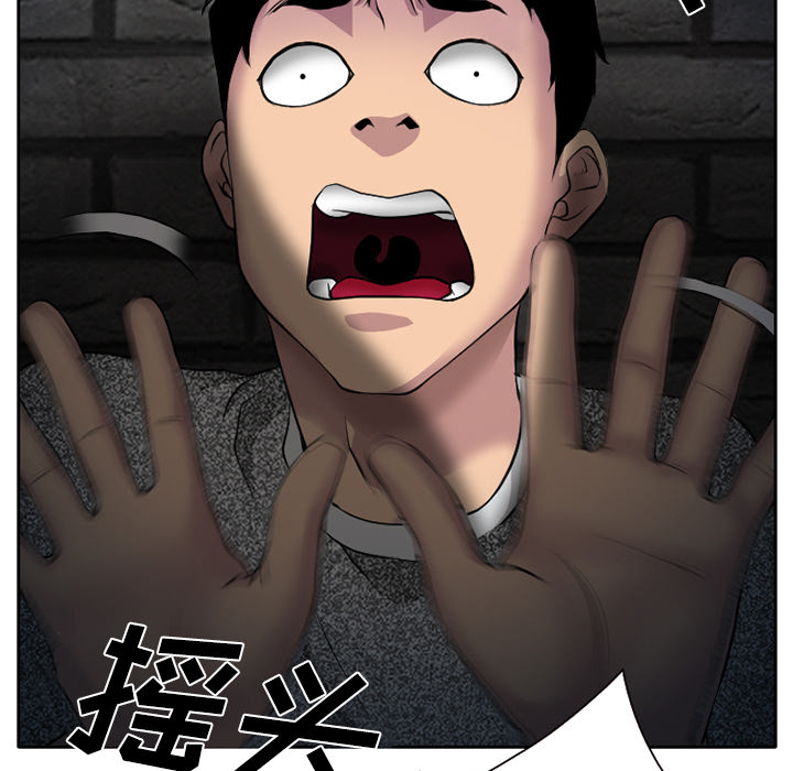 雷普利爱情：8 -雷普利爱情-无名（第10张）