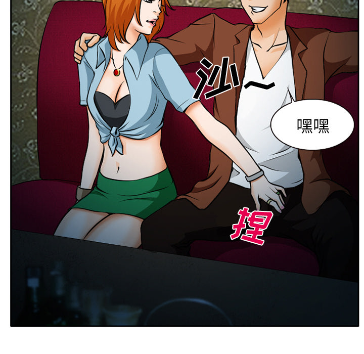 雷普利爱情：9 -雷普利爱情-无名（第8张）