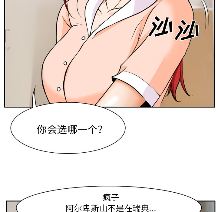 雷普利爱情：7 -雷普利爱情-无名（第14张）