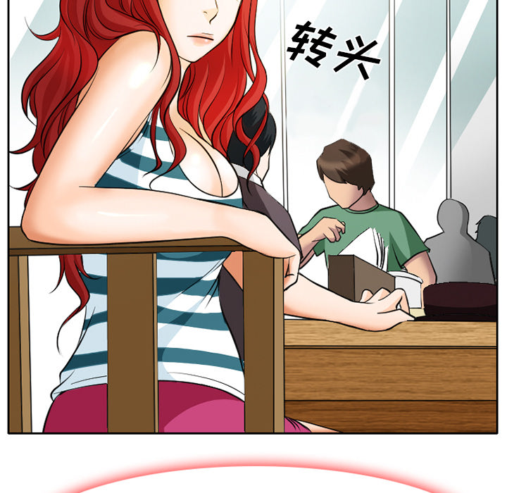 雷普利爱情：6 -雷普利爱情-无名（第19张）