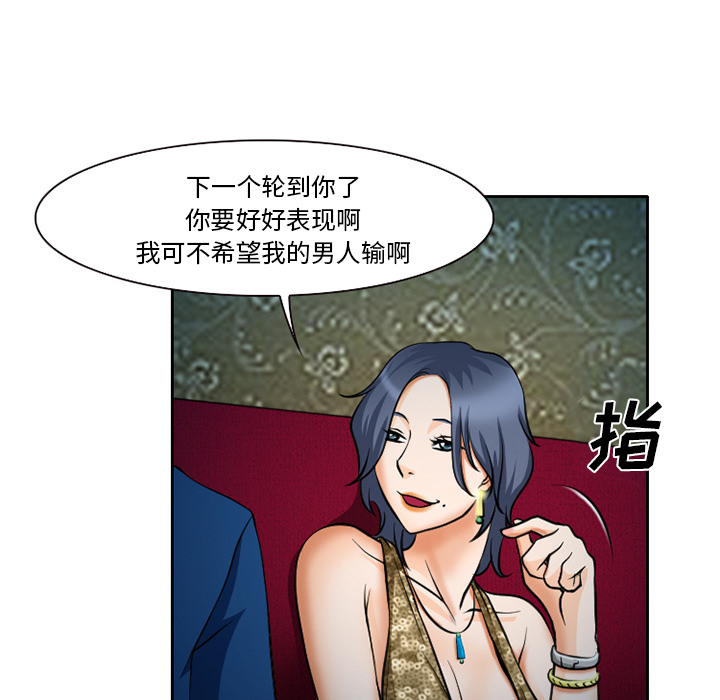 雷普利爱情：9 -雷普利爱情-无名（第9张）