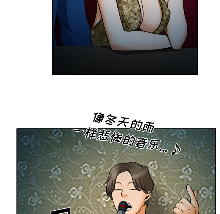 雷普利爱情：9 -雷普利爱情-无名（第10张）