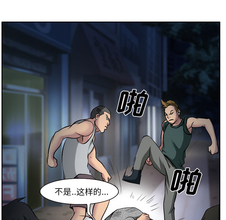 雷普利爱情：8 -雷普利爱情-无名（第13张）