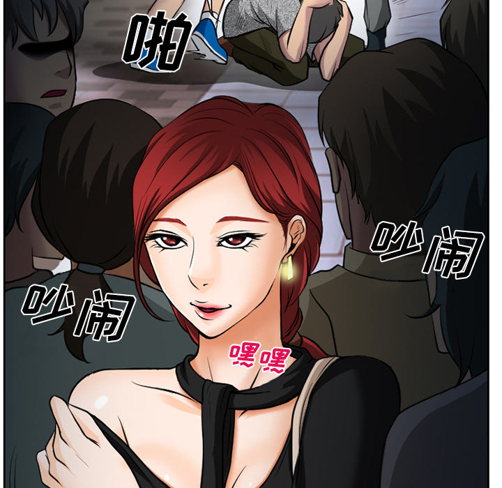 雷普利爱情：8 -雷普利爱情-无名（第14张）