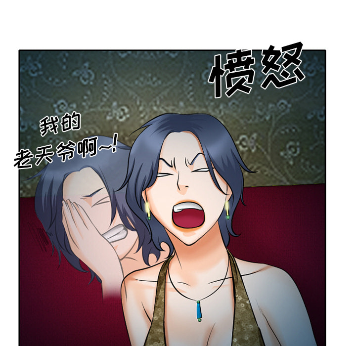雷普利爱情：9 -雷普利爱情-无名（第13张）