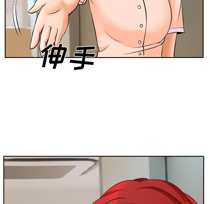 雷普利爱情：7 -雷普利爱情-无名（第19张）