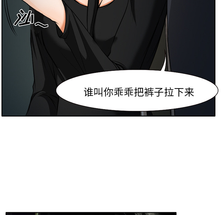 雷普利爱情：8 -雷普利爱情-无名（第15张）