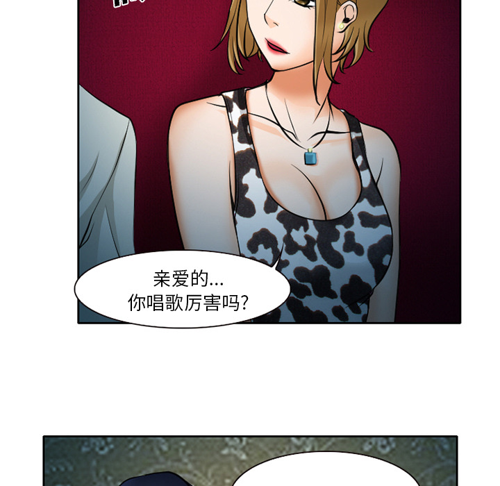 雷普利爱情：9 -雷普利爱情-无名（第15张）