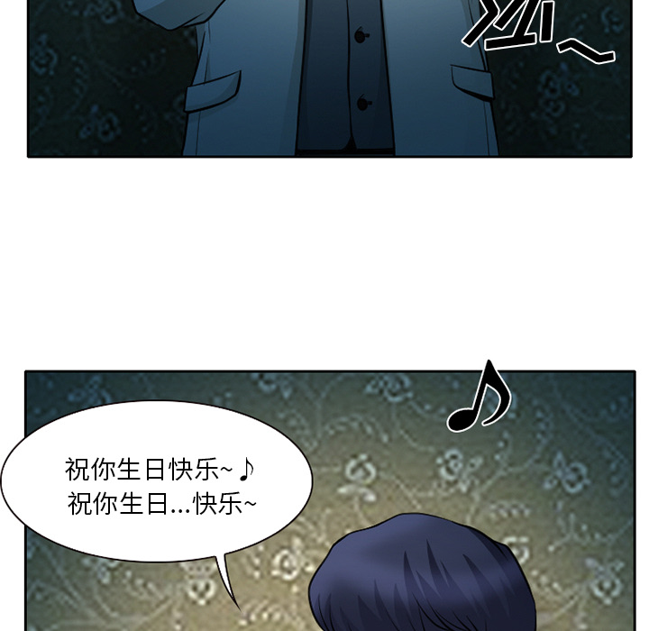雷普利爱情：9 -雷普利爱情-无名（第18张）