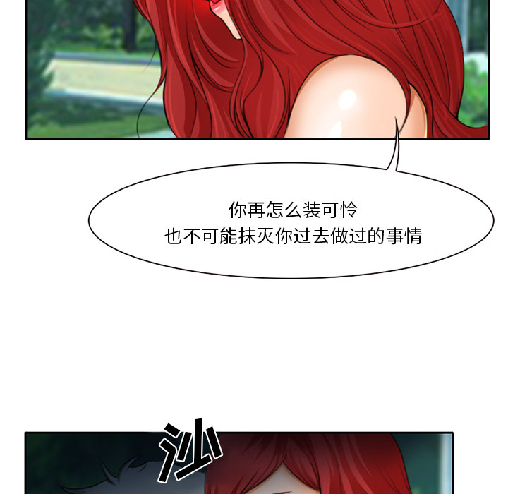 雷普利爱情：10 -雷普利爱情-无名（第10张）