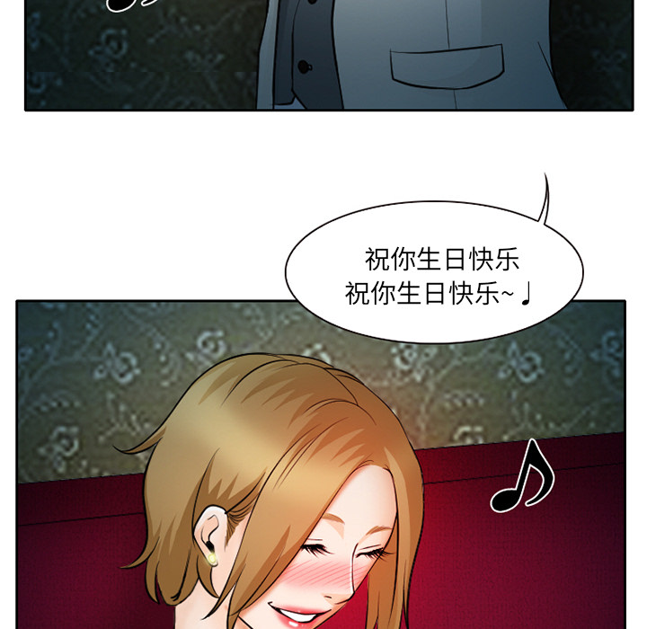 雷普利爱情：9 -雷普利爱情-无名（第20张）