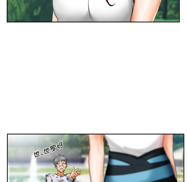 雷普利爱情：10 -雷普利爱情-无名（第13张）