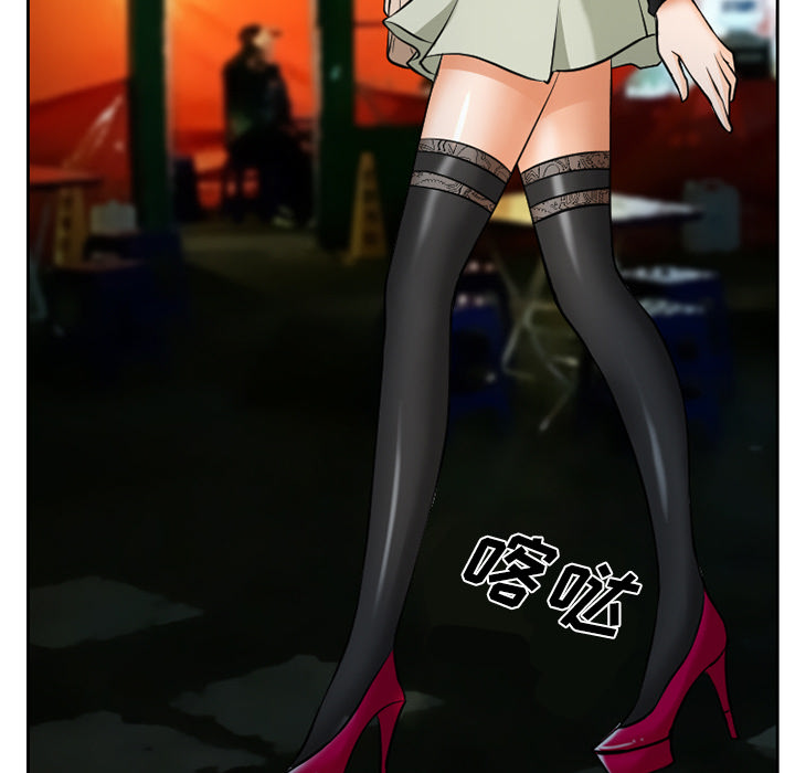 雷普利爱情：7 -雷普利爱情-无名（第27张）