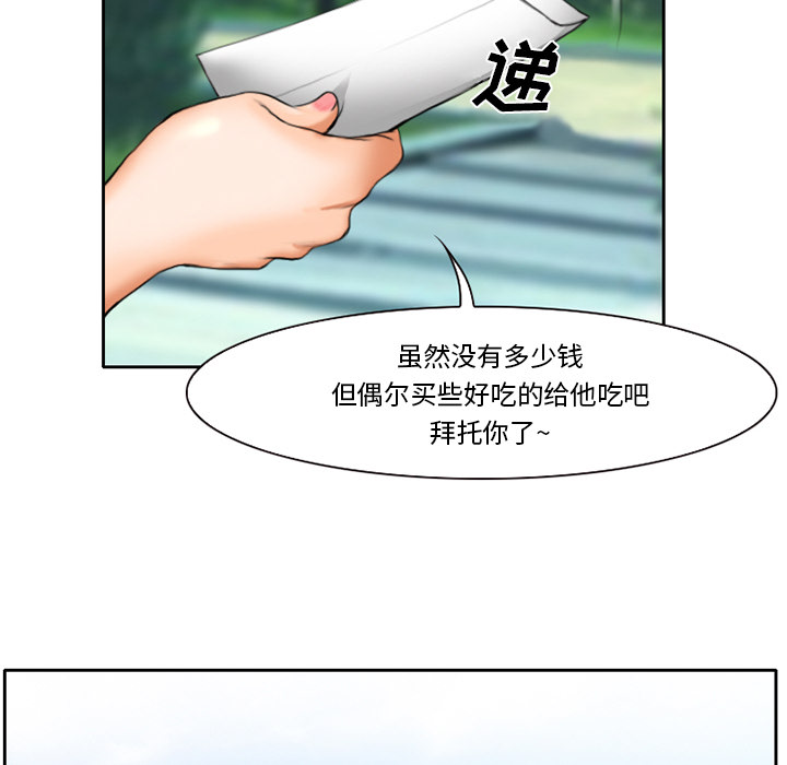 雷普利爱情：10 -雷普利爱情-无名（第15张）