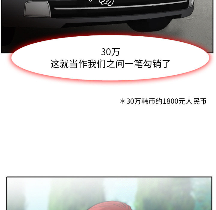 雷普利爱情：10 -雷普利爱情-无名（第17张）