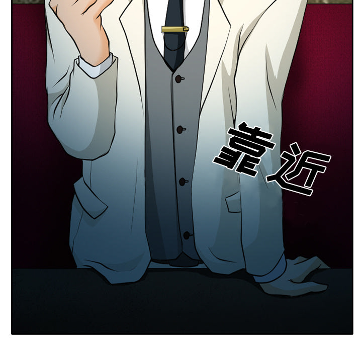 雷普利爱情：9 -雷普利爱情-无名（第25张）