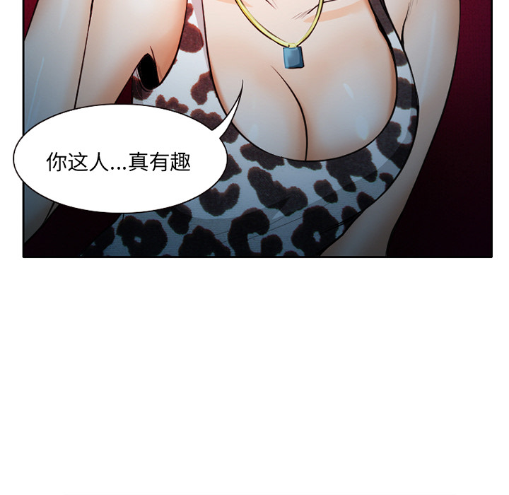雷普利爱情：9 -雷普利爱情-无名（第27张）