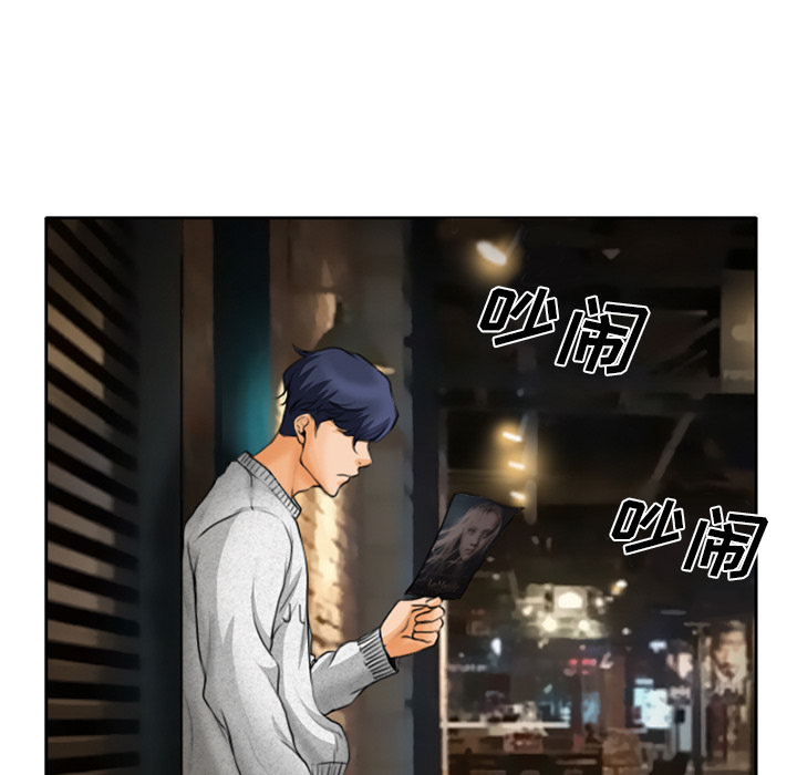 雷普利爱情：10 -雷普利爱情-无名（第25张）
