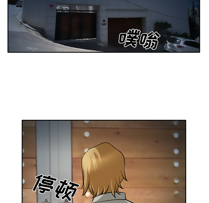 雷普利爱情：9 -雷普利爱情-无名（第32张）