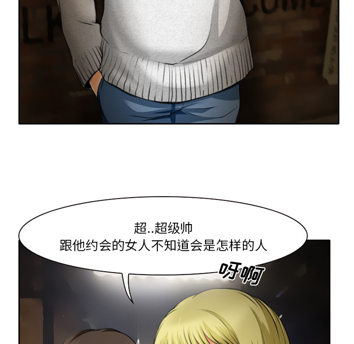 雷普利爱情：10 -雷普利爱情-无名（第29张）