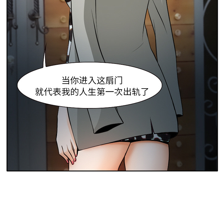 雷普利爱情：9 -雷普利爱情-无名（第36张）