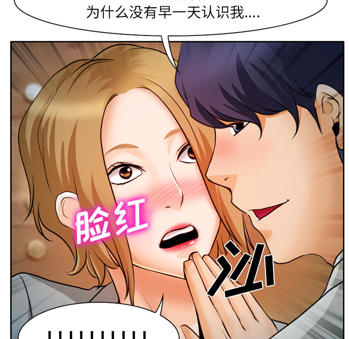 雷普利爱情：9 -雷普利爱情-无名（第39张）