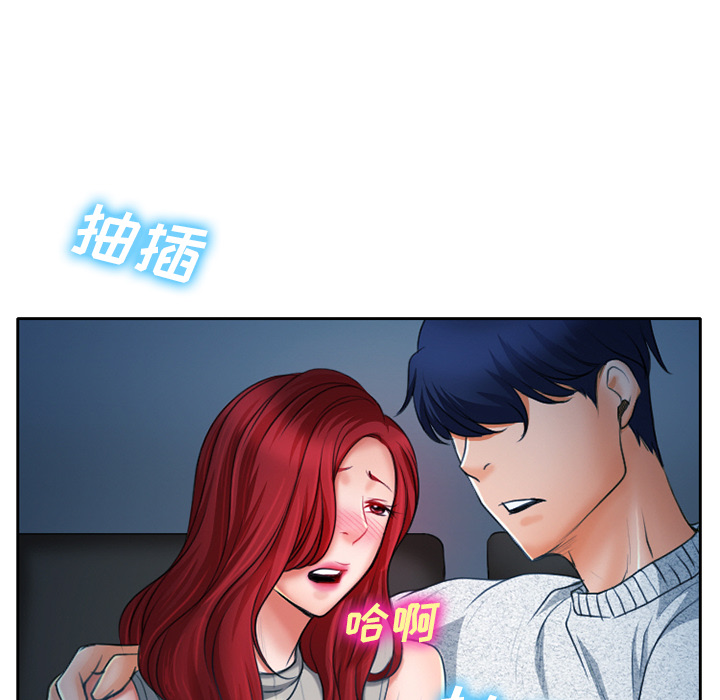 雷普利爱情：11 -雷普利爱情-无名（第2张）