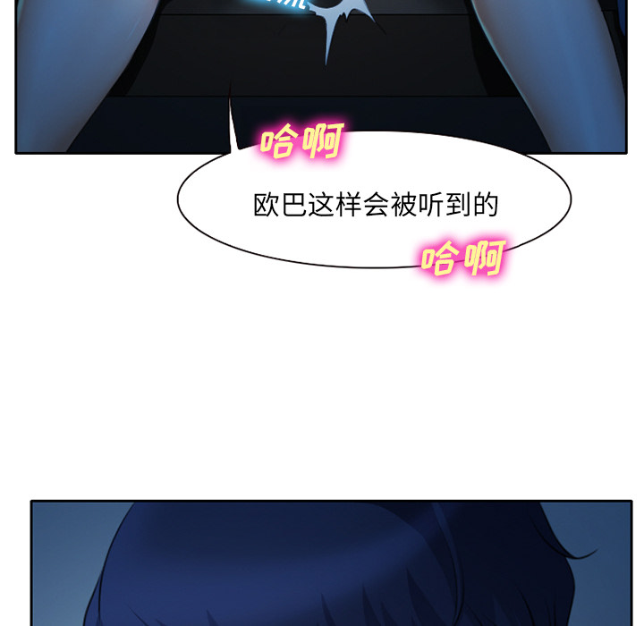 雷普利爱情：11 -雷普利爱情-无名（第4张）