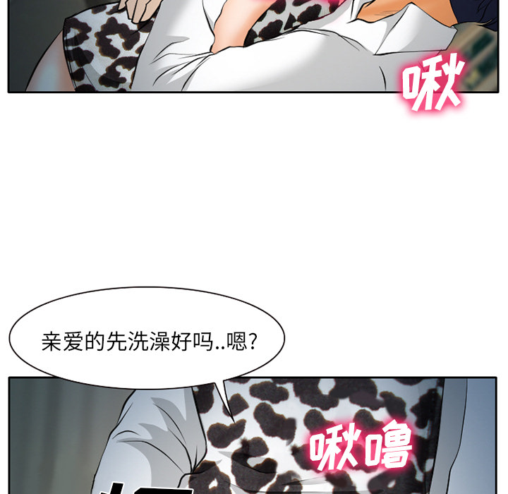雷普利爱情：9 -雷普利爱情-无名（第42张）