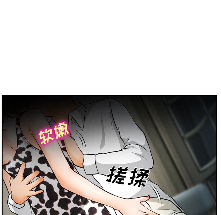 雷普利爱情：9 -雷普利爱情-无名（第44张）