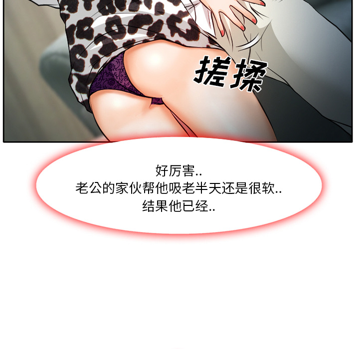 雷普利爱情：9 -雷普利爱情-无名（第45张）