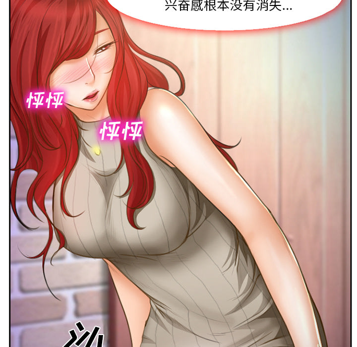 雷普利爱情：11 -雷普利爱情-无名（第8张）