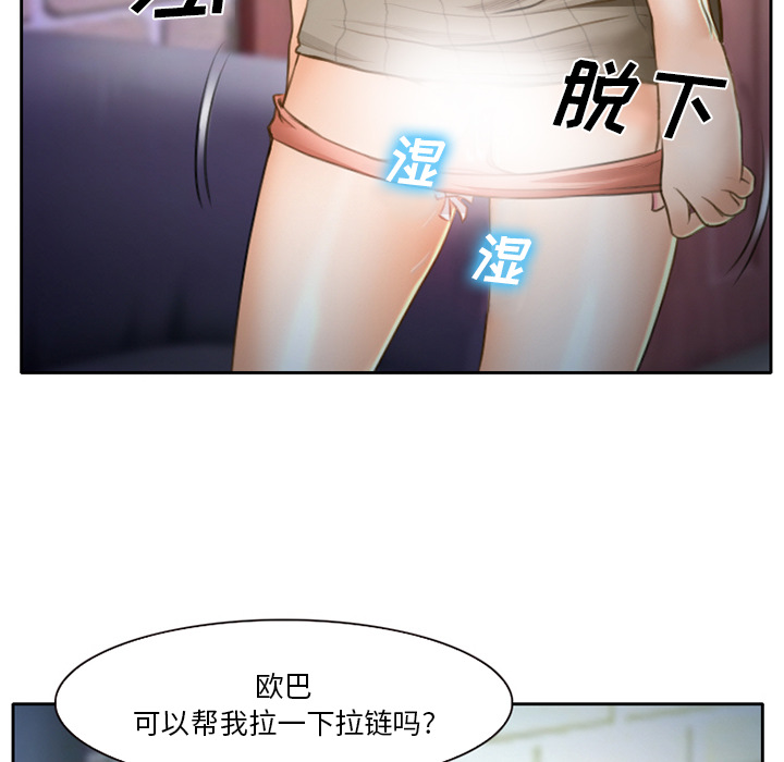 雷普利爱情：11 -雷普利爱情-无名（第9张）